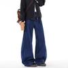 Plus size American vintage dark blue wide-leg jeans for men, loose trendy hip-covering, slimming drape curved blade floor-length pants