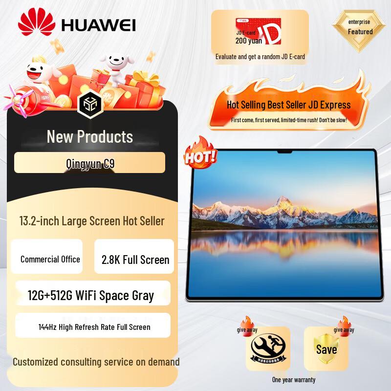 

Huawei Qingyun C9 13.2-inch Commercial Tablet PC (CN version)