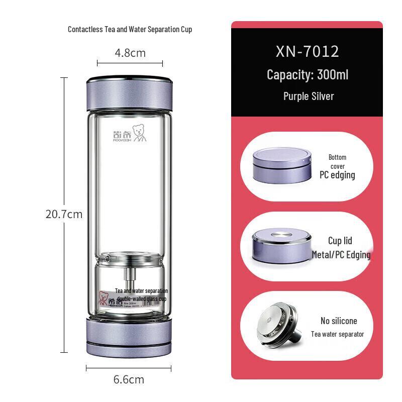 Xinuo XN-7012 Magnetic Tea Infuser Glass Cup