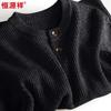 Hengyuanxiang Men's Heavyweight Round Neck Base Layer Sweater