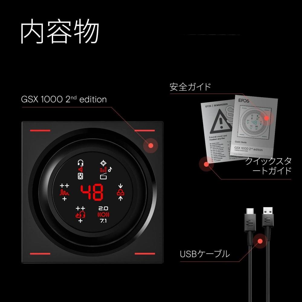 Epos Gaming Pc Audio Amplifier Gsx 1000 2nd Edition [domestic Genuine] 1001150