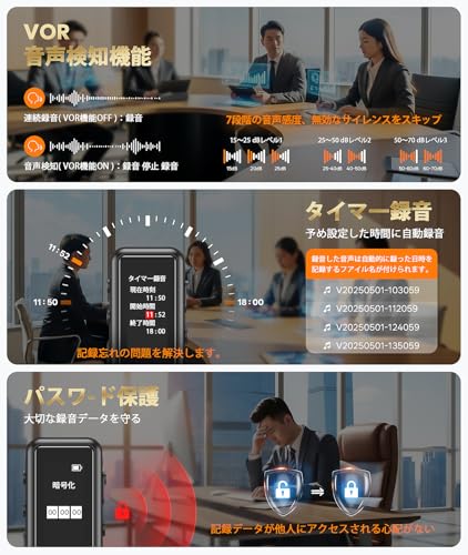 64GB High-Capacity Compact Voice Recorder with 1536kbps Audio Quality, AI Noise Reduction Technology, 23 Hours of Continuous Recording, AVR Recording,