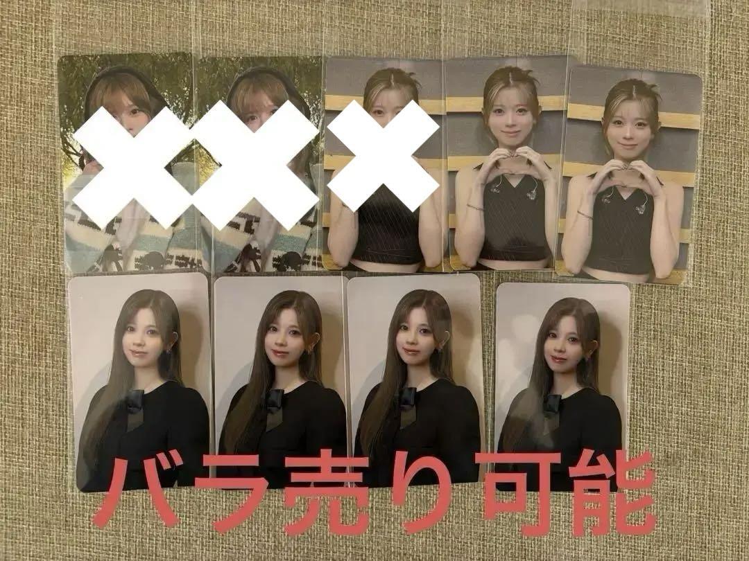 

[USED] NiziU Request Photocard