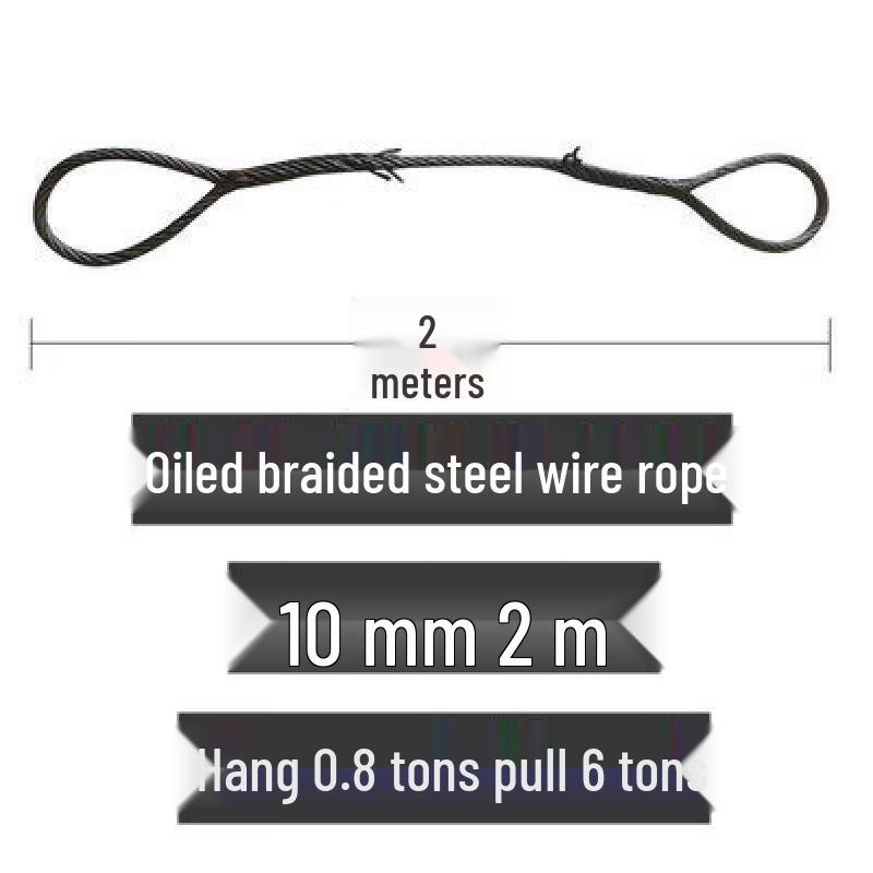 

Jun Ding Ying 10mm x 2m Braided Steel Wire Lifting Sling