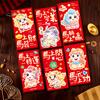 Lucky Money Bags 6Pcs Red Envelopes Year of Horse Large Size Thickened Coated Thick Paper Bright Color New Gifts Auspicious Slogan Packets