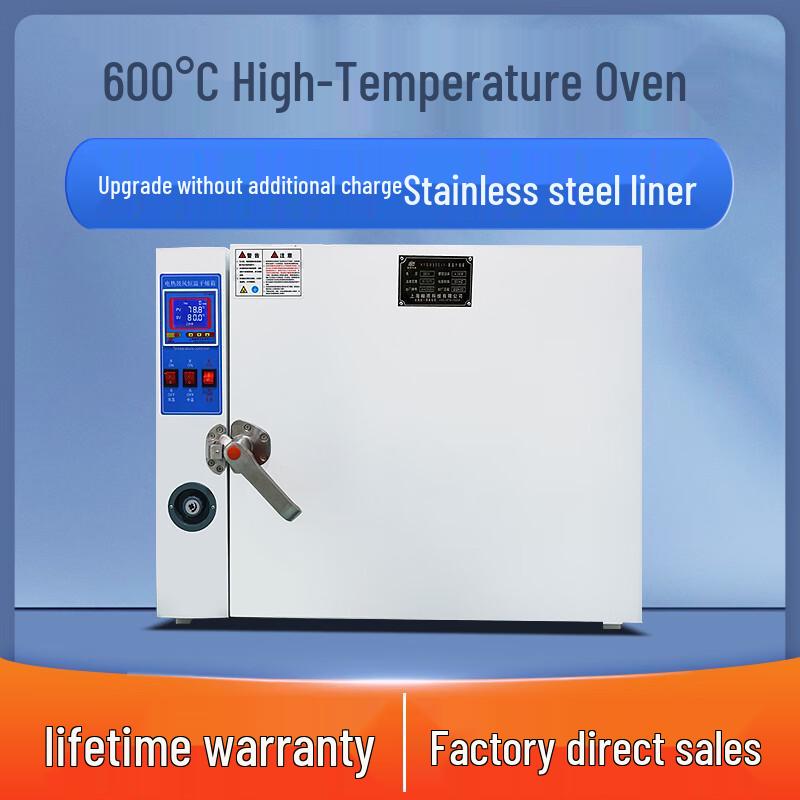 Dalan High-Temperature Industrial Drying Oven N/A