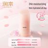 Runben Xiao Tao Xi Hydrating Skincare Set