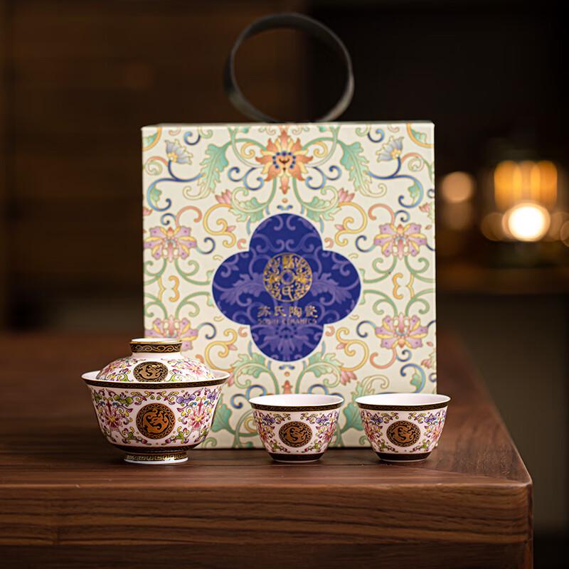 SUSHI CERAMICS Pink Enamel Palace Style Gaiwan Tea Set