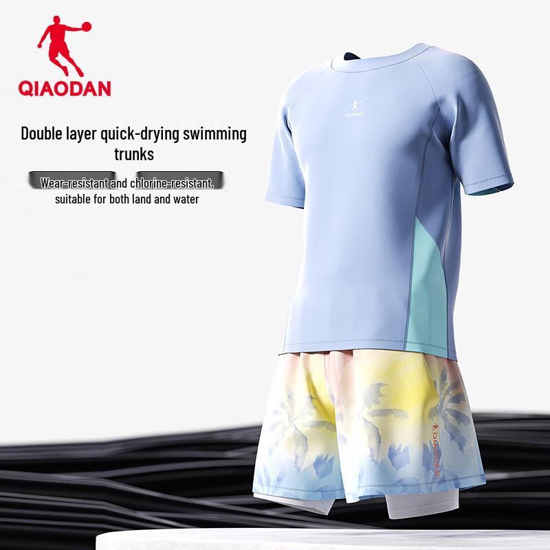 Мужской быстросохнущий купальный костюм Qiaodan 3XL