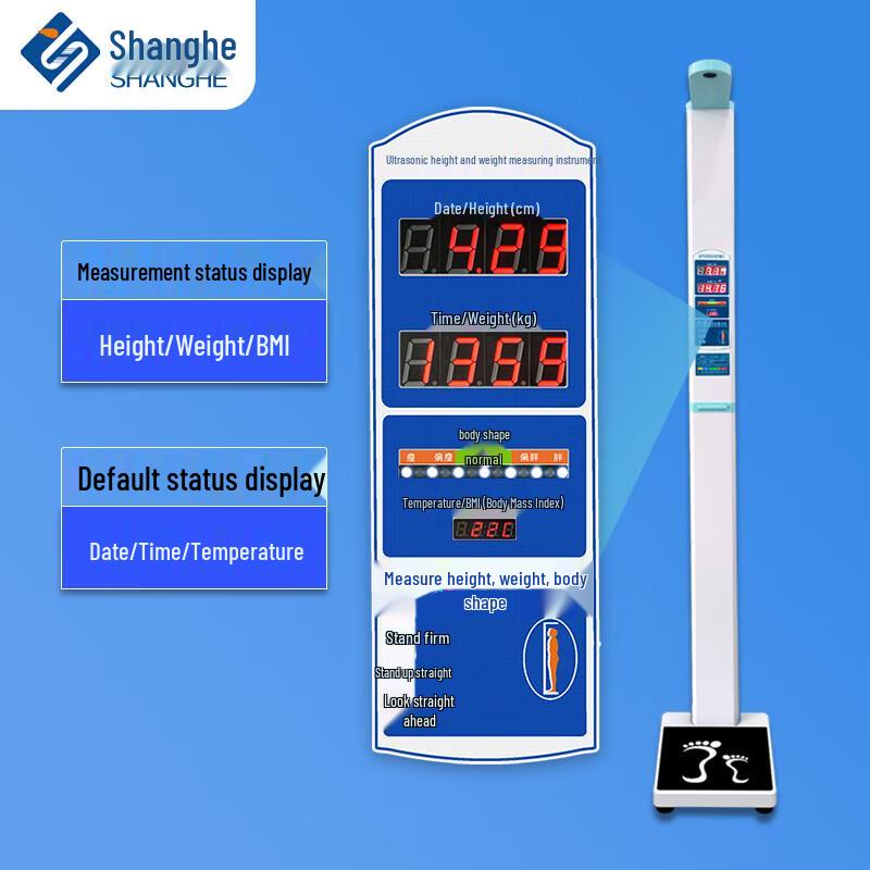 SHANGHE Smart Ultrasonic Height & Weight Scale with Voice Broadcast (CN Version)
