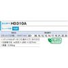 TONE Socket Set (12-sided, with holder) HD310A Drive angle 9.5mm (3/8") Contents 10 items