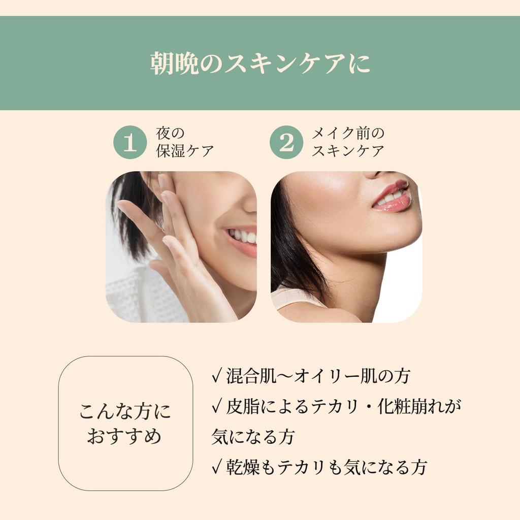 Embryolisse Mattifying Moisturizer 50ml For Combination Oily Shine and [Authentic Product] - Skin, Skin, Control, Moisturizing.