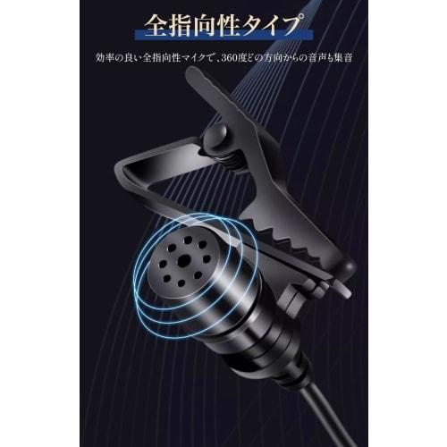 Wired Condenser Lapel Microphone with 3.5mm Jack, 4-Pole/Type-C Jack, Omnidirectional, Compatible with Smartphones, PCs, and Tablets, iPhone, iPad, an