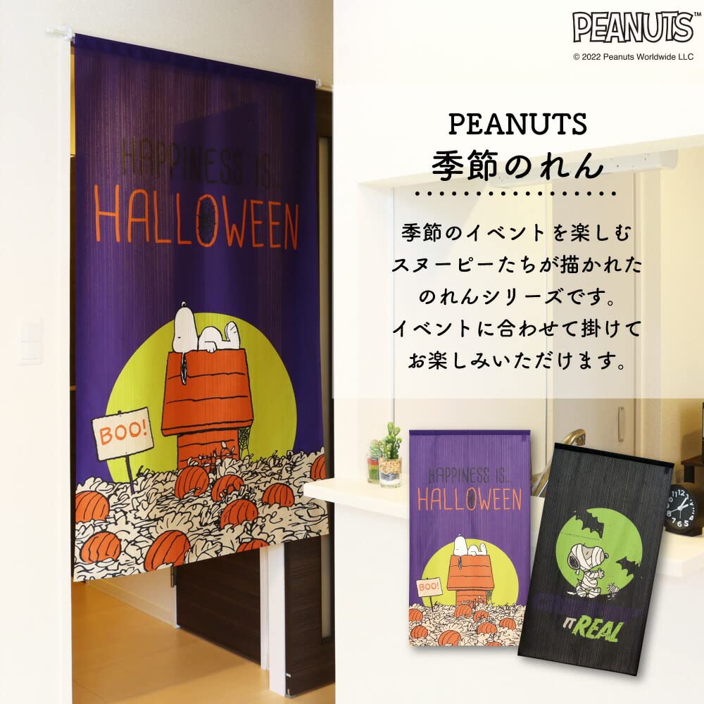 Noren Kobo Noren Stylish Snoopy Tapestry with 85cm Wide x 150cm Room Privacy PEANUTS IT 98012 Curtain, Poster, Long, Divider, Screen, Halloween,