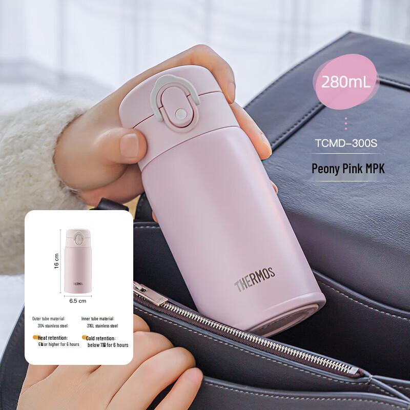 THERMOS TCMD-300S Portable Insulated Stainless Steel Cup