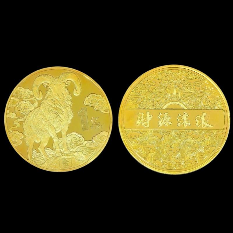 1Pcs 2027 Year Of The Goat Souvenir Collectible Coins Zodiac Goat New Year Gift Metal Art Display Decor