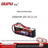 Dapu FPV Drone LiPo Battery