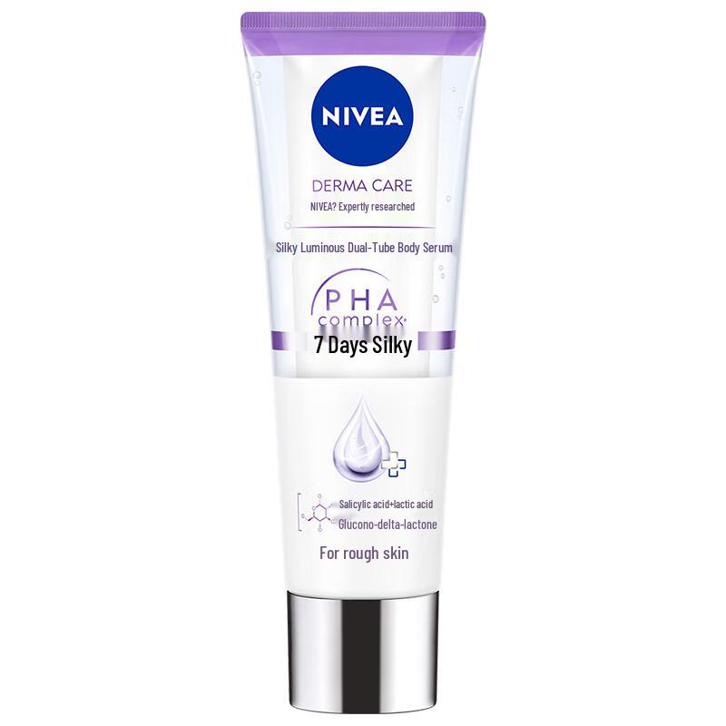 

NIVEA Silky Smooth Radiant Dual-Tube Body Serum 60ml