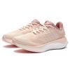 LINING Yue Ying Boom Women's Running Shoes - Peach ARHR146-4
