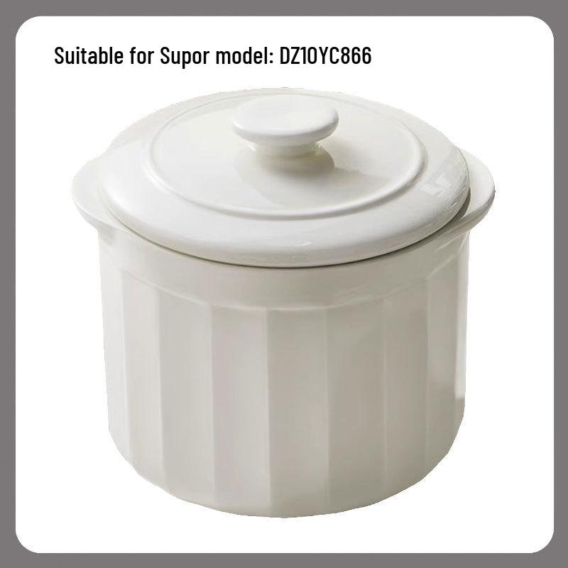 Supor Electric Stew Pot Ceramic Inner Lid - Single Purchase Accessory