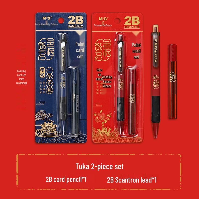 

Morning Light Forbidden City Golden Edition Stationery Set: Perfect for Postgraduate, College, and Middle School Exams or Back-to-School Gift.