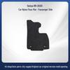 In-Stock Velour Nylon Car Floor Mats for Senya R8-20 Style FAW Jilin 