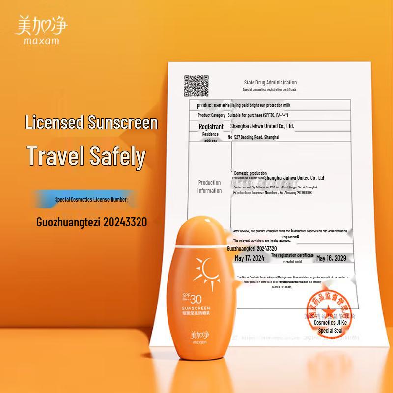 Mei Jia Jing Delicate Brightening Sunscreen Lotion SPF30 PA++