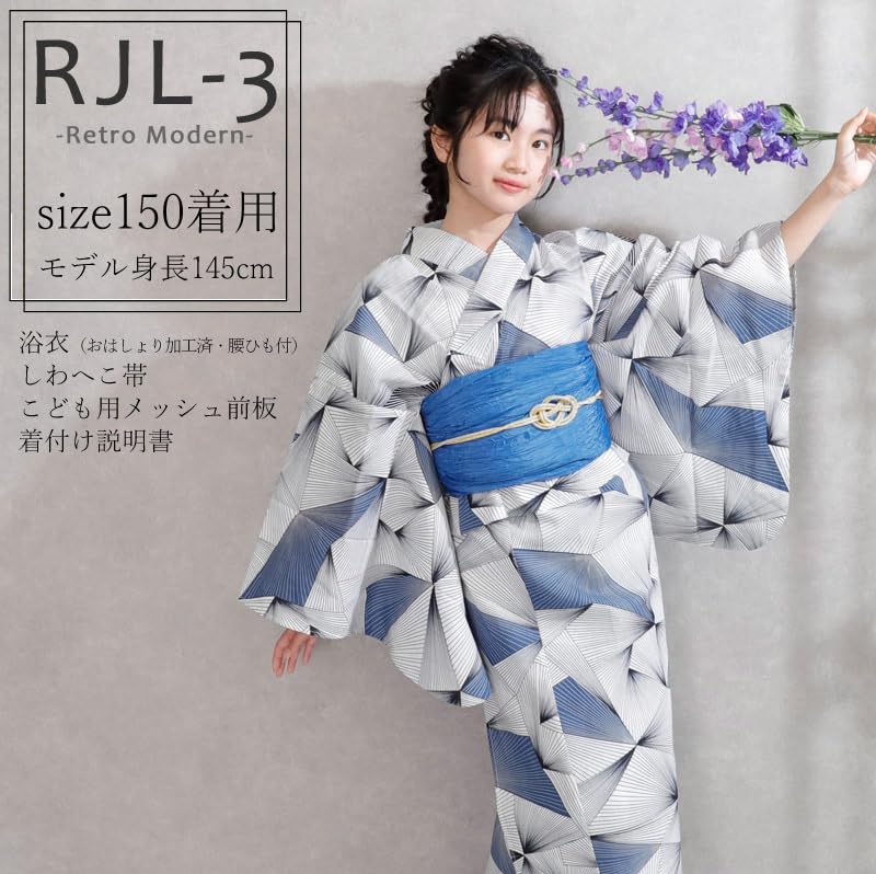 Kimono Hiroba Yu Junior Yukata Set for Sizes and Retro and Modern Kids' 4-Piece Girls, 120, 130, 140, 150cm, Style, [L-3] (140cm)