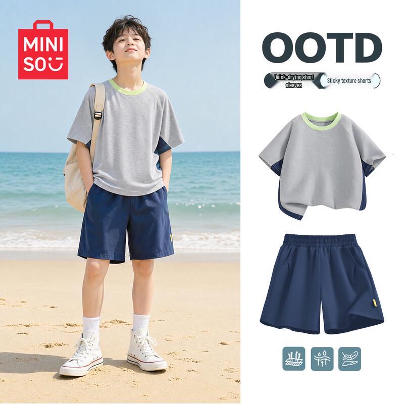 MINISO Youth Summer Quick-Dry Sport Set