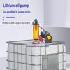 Portable 21V/24V Lithium Battery Oil & Water Suction Pump