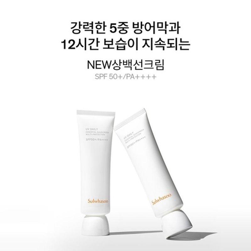 Sangbaek Sun Cream 50ml SPF50+