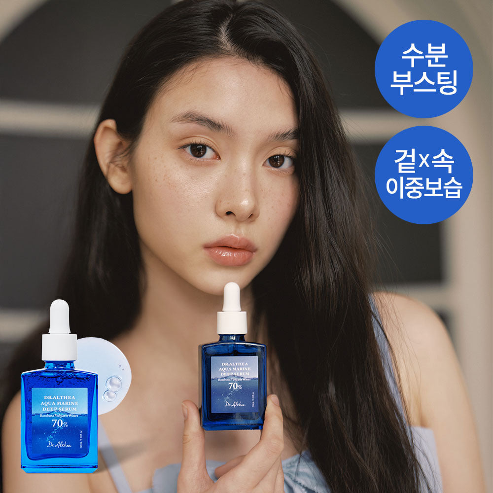 Dr. Althea Aqua Marine Deep Serum 30ml