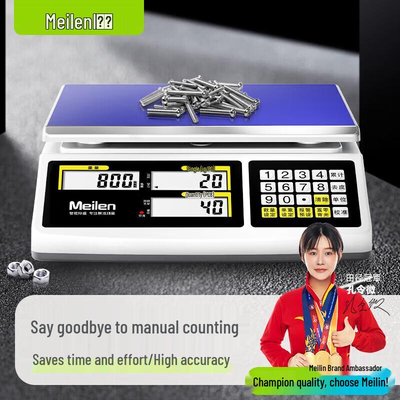 

Meilen Commercial High-Precision Counting Scale (CN version)