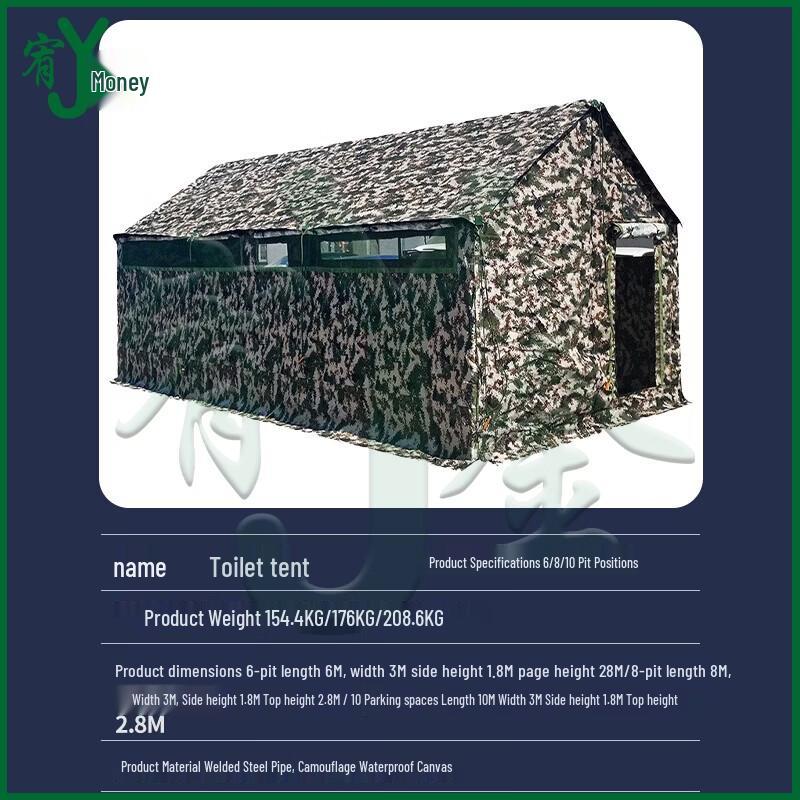 Youjin Portable 6-Stall Outdoor Toilet Tent