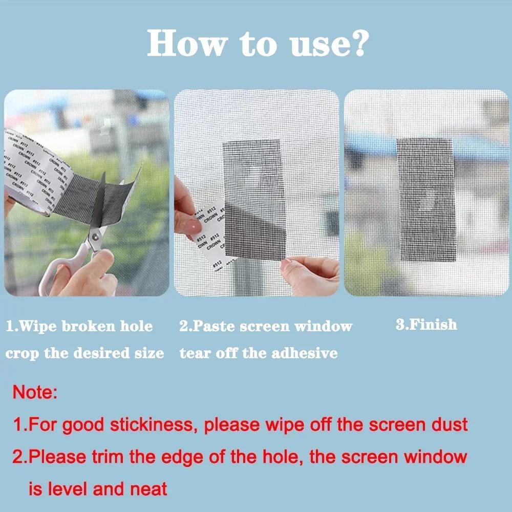 Window Screen Tape Anti-mosquito Screen Repair Subsidy Door Curtain Mosquito Net Hole Patch Repair Self-adhesive Screen Tape