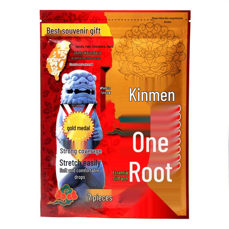 Kinmen Essential Oil Patch, 7-Pack