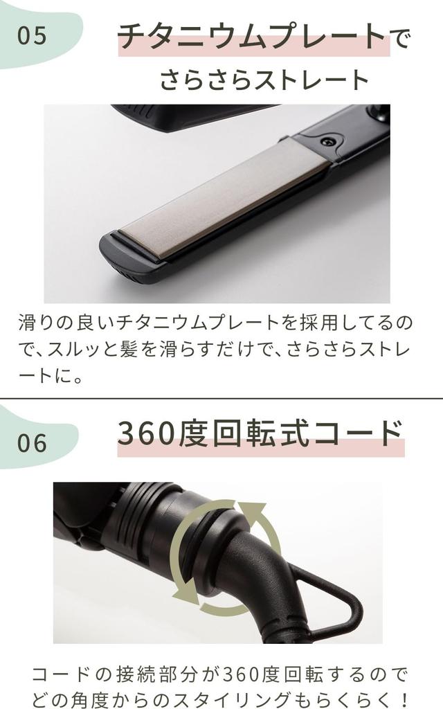 comes with SALONMOON Ion Straight Hair Ironing Titanium Straight to Negative Ion Overseas Compatible [Quick rise, cover] Iron, 24mm, Black, Iron,