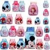 Cute Cartoon Pvc Shell Children's Backpack For Kindergarten
