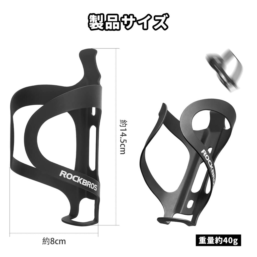 ROCKBROS Bicycle Bottle Aluminum Alloy with Rubberized Road Bike Bottle Includes Installation Black Cage/Drink Holder, Surface, Holder, Lightweight,