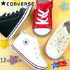 Converse Baby All Star N/Z (Classic) White, 14.5cm