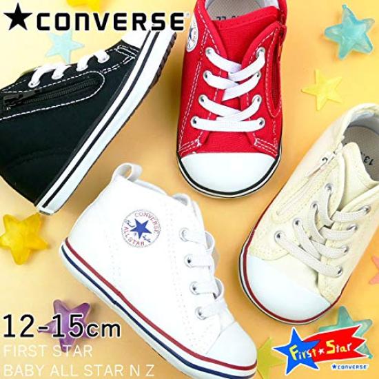 Converse Baby All Star N/Z (Classic) White, 14.5cm