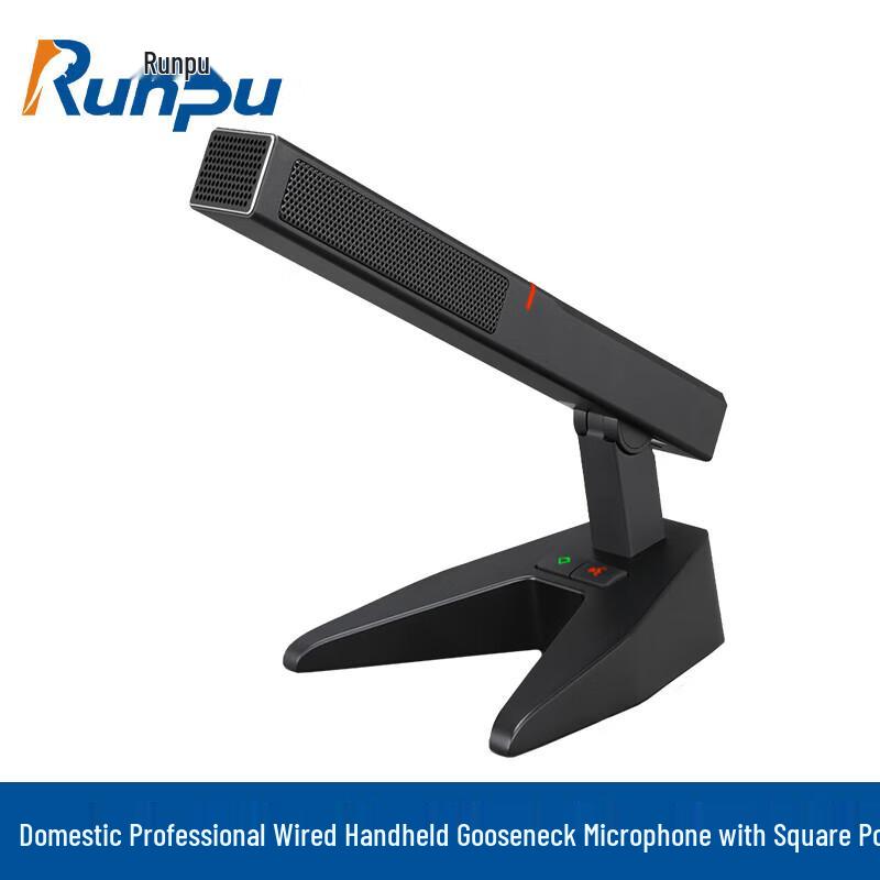 

Runpu RP-YS6820D Wired Gooseneck Conference Microphone Delegate Unit (CN version)
