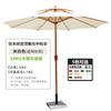 Shixun Half-Side Patio Umbrella