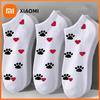 12 Pairs of Women's Cat Scratch Love Sports Socks - Moisture Wicking Elastic Ribbed Cuffs, Solid Color Versatile Socks
