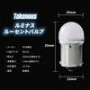 Takenous Truck Bastard Takemura Shokai S25 LED Single Amber BA15s Luminous Lucent Valve for