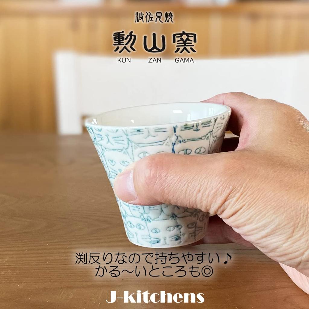 Hasami Ware Made in Cats Light Blue J-kitchens Teacup, Japan, 130cc, Water-Repellent Design, Small,