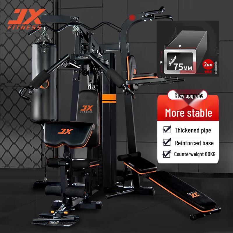 JUNXIA JX932 3-Person Multi-Functional Home Gym