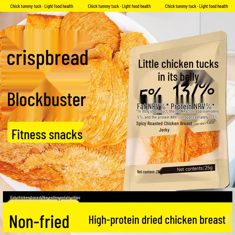 Low-Fat High-Protein Chicken Breast Jerky & Crisps