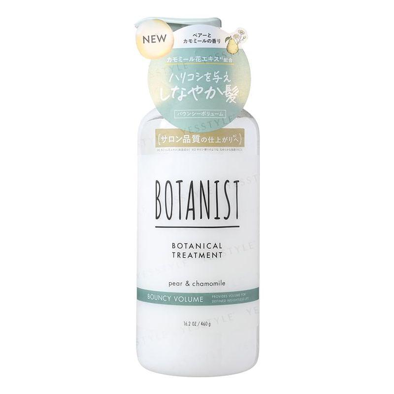 BOTANIST - Botanical Treatment Bouncy Volume