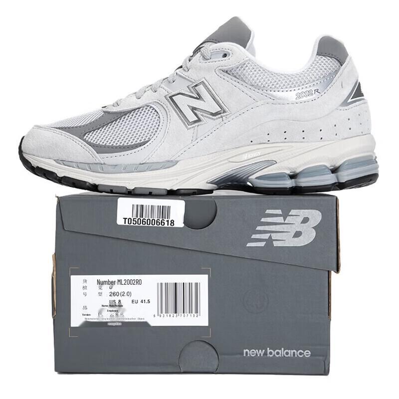 New Balance 2002R Unisex Retro Running & Casual Shoes ML2002R0